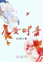穿越之极品国君