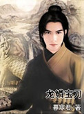 今夜无人入睡在线观看完整版