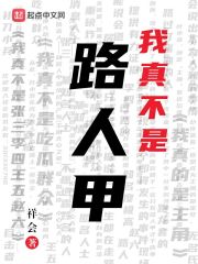 同志肉文