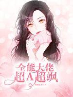 肉捕团