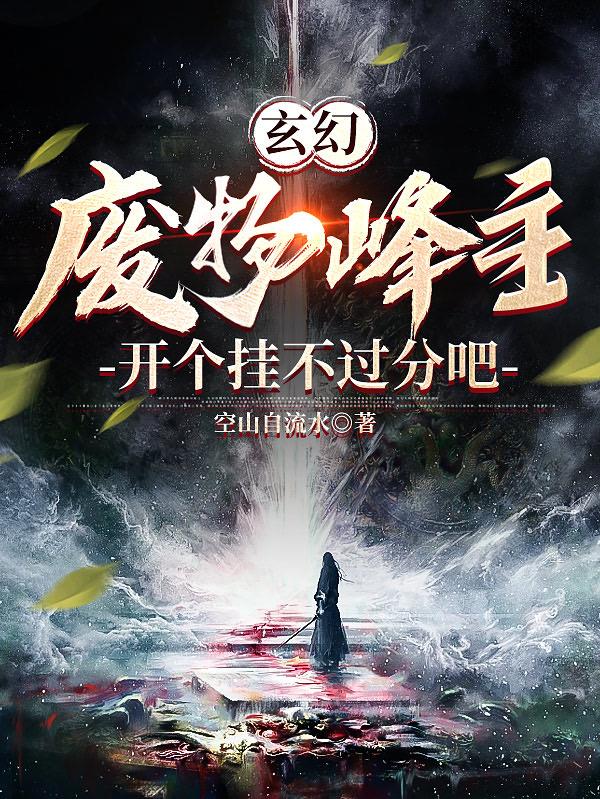 进化从鲨鱼开始