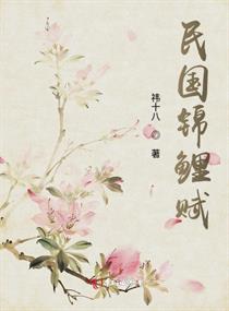 男子高中生的日常