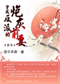 淮南横店影视城今日影讯