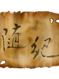 诱惑在线观看