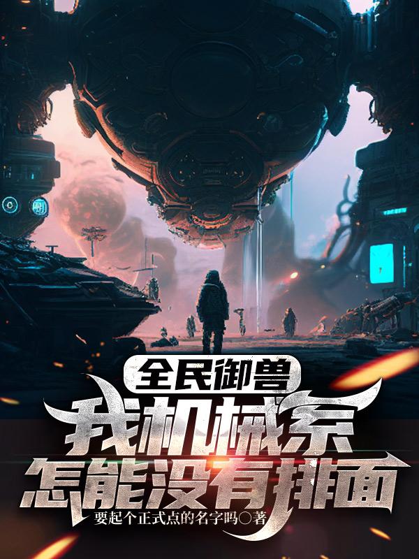 嘟嘟魔域