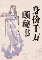 噬神者