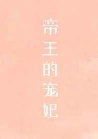 再次说声再见沈清澜贺景承