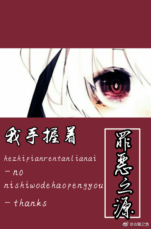 我不是辛德瑞拉