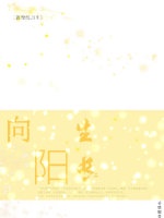 绝世高手陈扬最新更新章节正版