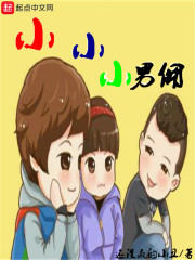 无翼漫画全集彩色公车