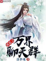 丈母娘的欲望小说
