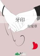 皇帝受