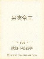 血誓电视剧全30集播放免费