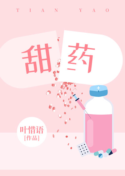 病娇表哥赖上我
