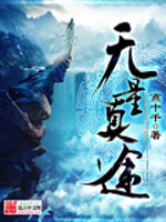 国产精品第8页
