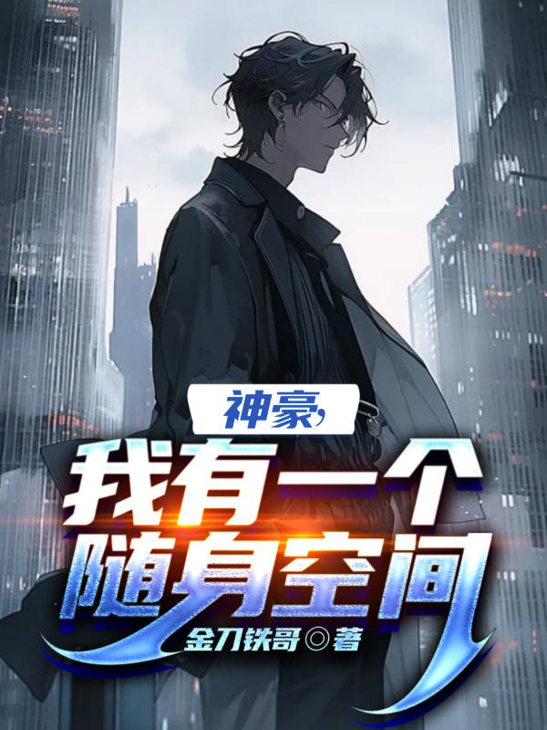 老爷在书桌上弄起来