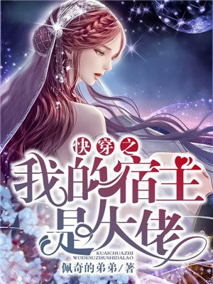 玛戈皇后