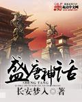 极速直播
