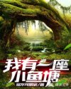 沉欢瞿淮河郁全文免费阅读
