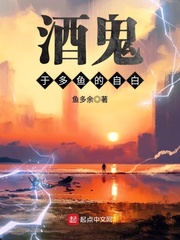 另类小说网站