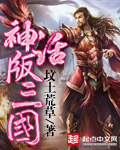 我邻居的老婆韩语中字