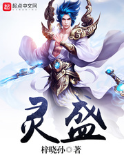 精装鬼打鬼