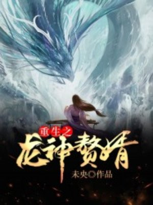 本垒打在爱情里面是什么意思