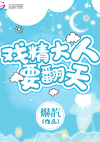 媵宠