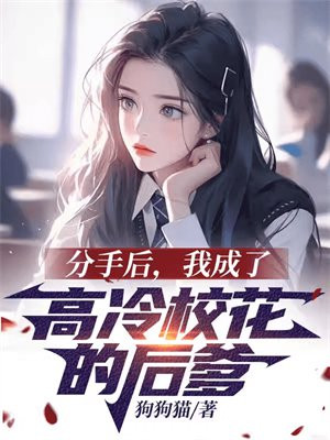 艳绝乡村目录