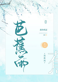 无需付费真人直播视频