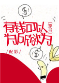 韩国电影妻子的姐姐