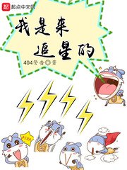 七芒星完整版补车