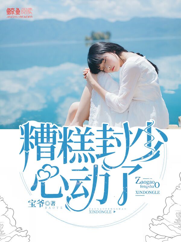 师傅不要了全文阅读