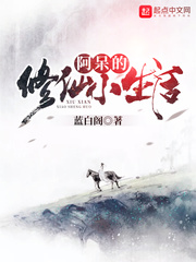 黑道王后:女人你别太嚣张