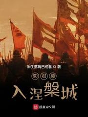 黑人捅到子宫里面小说