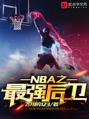刘玥在线观看