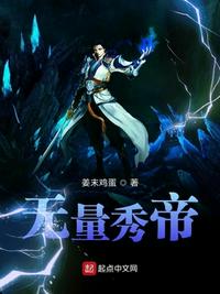 舔舔小说