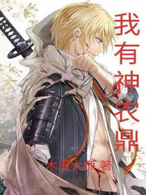 僵尸先生完整版