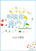 师父啊不要