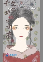 日本一本草久