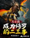 神婿韩三千笔趣阁