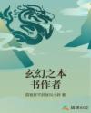 为卿疯狂