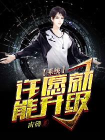 我在开会他在下添的好爽口述