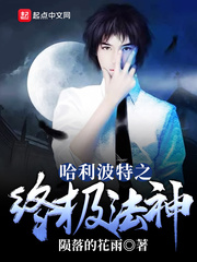 抽插轮流好舒服公车视频