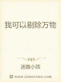 盖世五侠