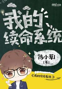 华丽的外出免费在线观看