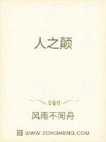 深夜公交yd受全文
