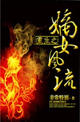 大动漫美女禁视频