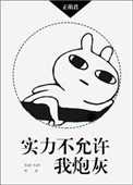 江辰唐楚楚的小说最新章节