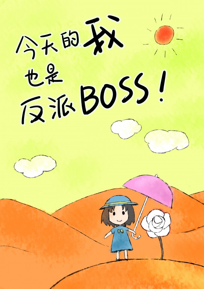 彩色耽美漫画下拉式